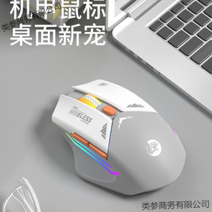 E-Sports Wireless Bluetooth Mouse Silent Mechanical Gaming Rechargeable Laptop Office Mouse Wholesale