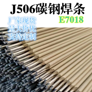 ���̼�THJ506�ͺϽ�䓺��lJ506����̼�늺��lE7016�Y��䓺��l