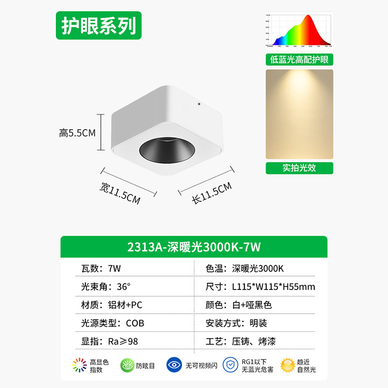 Lighthouse ultra delgada sin lámpara principal anti-deslumbrante tetra cuadrada de techo downlight dormitorio protector de ojos lámpara biliar 495L