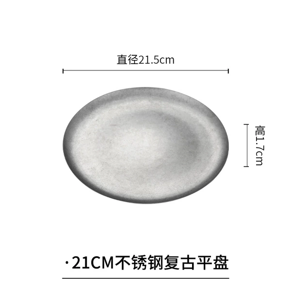 Retro straight -edge disc [21cm]