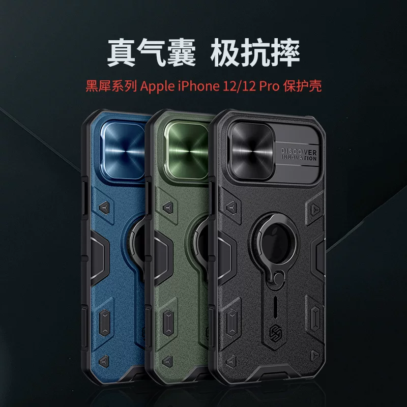 Совместимый чехол для телефона, линза, кольцо, защитный чехол, iPhone, 12 Promax