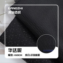 工厂现货华达呢pvc滴塑五角星防滑布 汽车坐垫宠物窝垫点塑防滑布