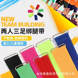 足球训练用具;田径用品;记分牌