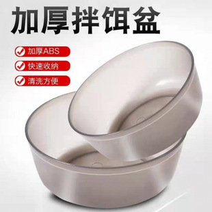 Bait Mixing Bowl Set of Three for Fishing Bait, Bait Mixing Bowl, Bait Rubbing Tray, Folding Fishing Bait Bowl, Fish Food Bowl