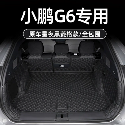 Trunk Mat Mat, Full Surround Trunk Mat - starry-night-black-full-surround-model-xpeng-g6-with-speakers-on-the-left