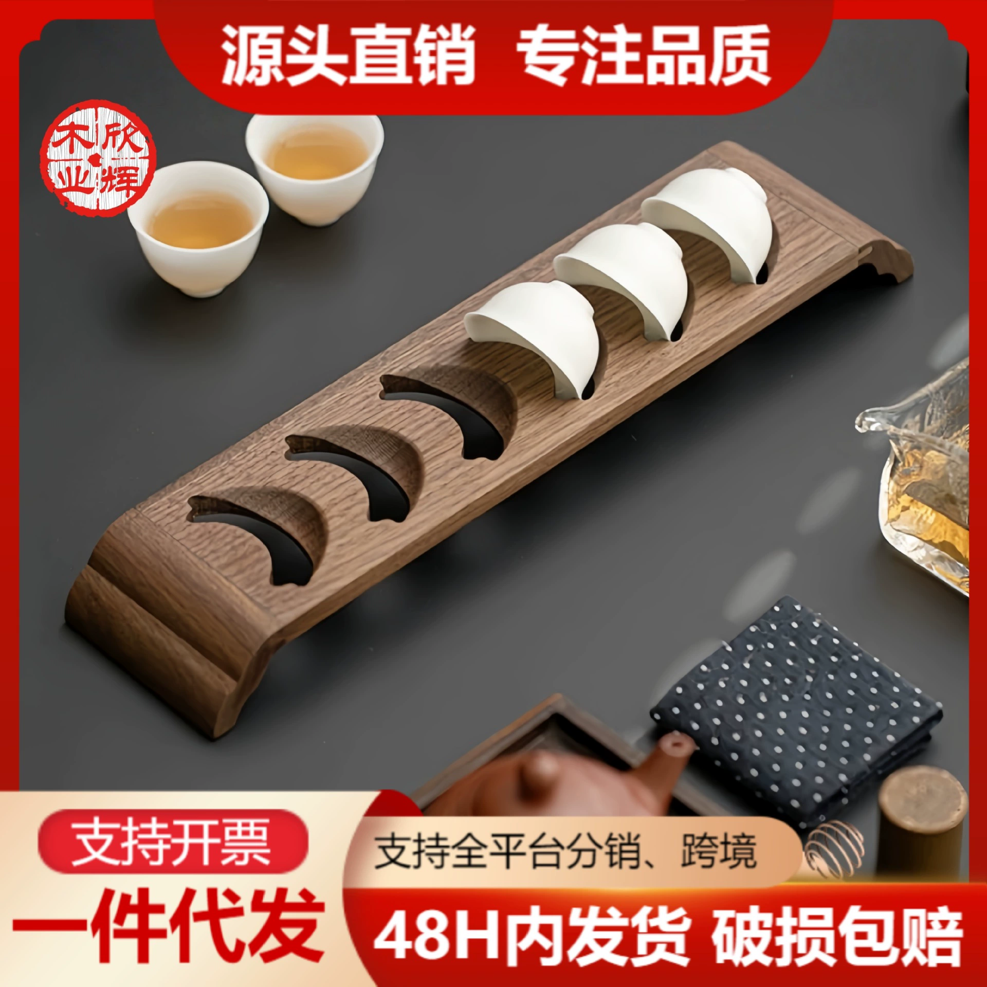 Подставка для чайных чашек из черного ореха, новая деревянная настольная подставка для чашек в китайском стиле с одним ярусом для слива воды, небольшая винтажная подставка для хранения чайного сервиза.
