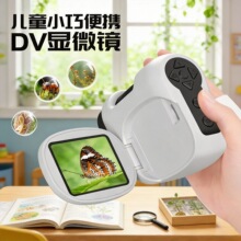 �羳DV���������΢�����ܱ�Яʽ���۵������ӵ��Զ�ͯ�ƽ����