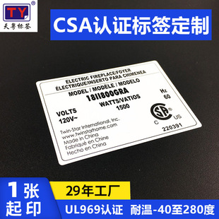 ӡˢ�S��CSA�J�C�˺���ɫPET�͸ߜ�150��늱ڠt���NCUL�J�C��׼