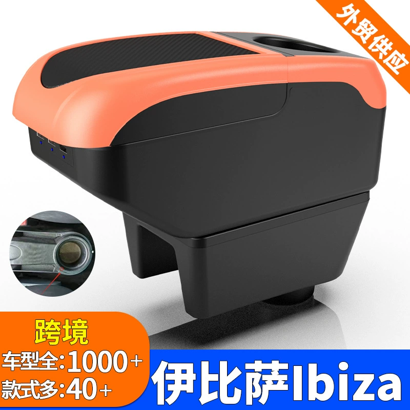 Для Seat Ibiza подлокотник Seat Ibiza подлокотник центральный автомобильный ящик для хранения