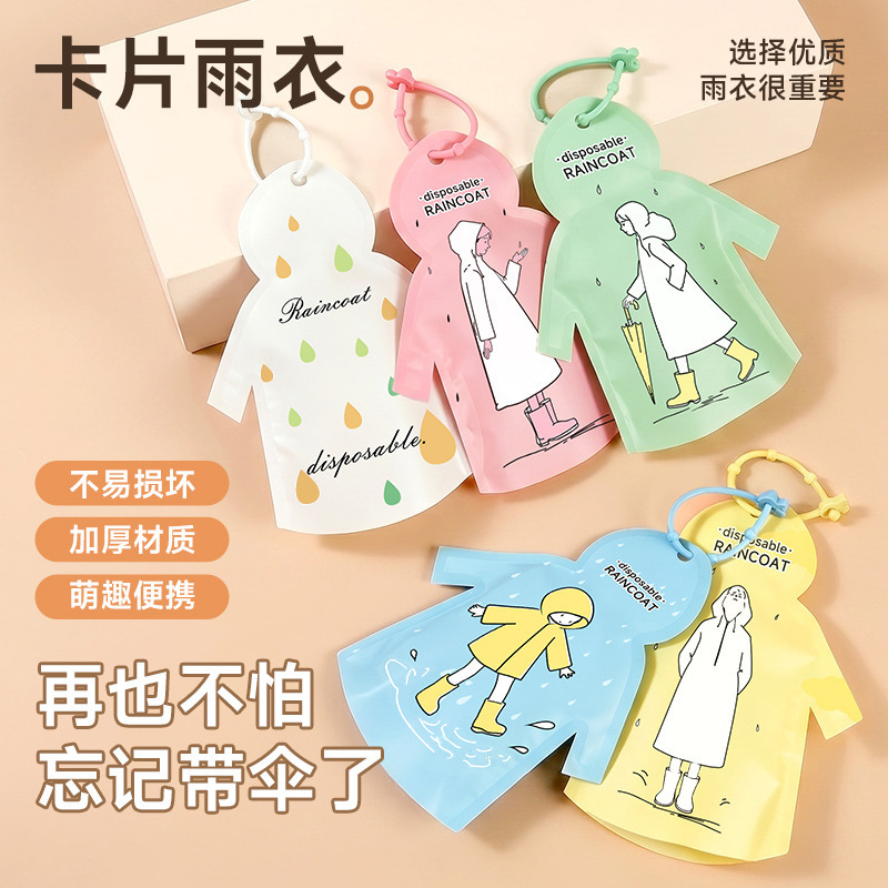 Convenient disposable adult raincoat for outdoor travel, portable raincoat, individually packaged, disposable raincoat for outings Convenient disposable adult raincoat for outdoor travel, portable raincoat, individually packaged, disposable raincoat for outings