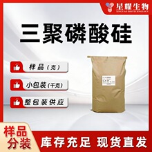 ��������� 12037-47-7 ˮ�����̻�����������ֻ��ֻ��ȶ���Ӧ