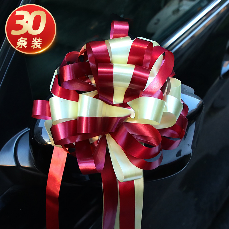 結婚式の車、結婚式の特別な結婚式の送迎チームの装飾、ドーパミン静電ステッカー、結婚式用品|undefined