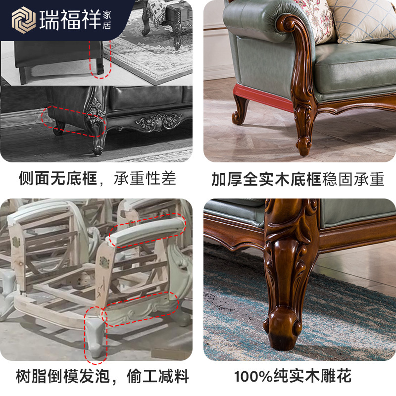 美式真皮沙发组合小户型简约头层牛皮沙发欧式实木沙发N454|undefined