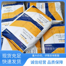 PEBA MV 1074 SP 01 ������ ͸ʪ ���ȶ� ��ˮ�� ��ѹ�� ���Ĥ��