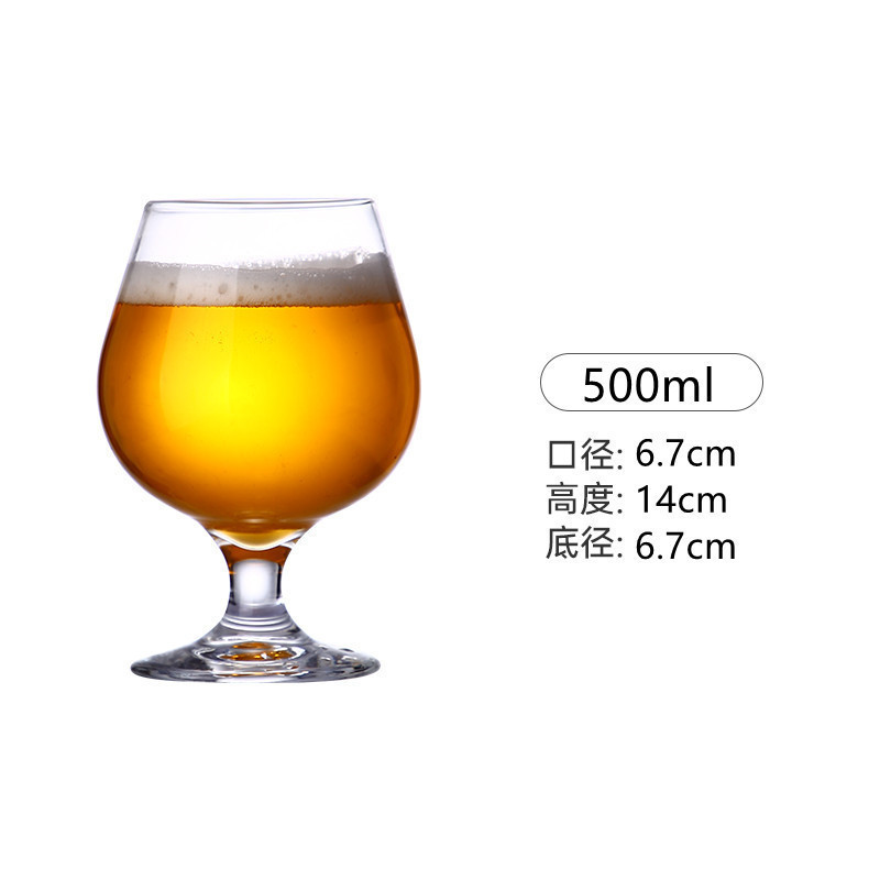 新しいガラス生ビールカップ、インターネットセレブの商業クラフトビールカップ、軽い高級感、高価値、創造的で大容量|undefined