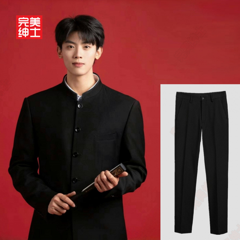 [2팩] 중산복 + 검정바지