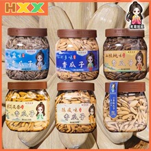 紫霞姐姐香葵花瓜子茉莉花茶陈皮五香山核桃海盐秘制多味坚果炒货