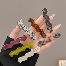 醋酸糖果波浪发夹头饰女2025新款高端发卡前额刘海侧边夹鸭嘴夹子