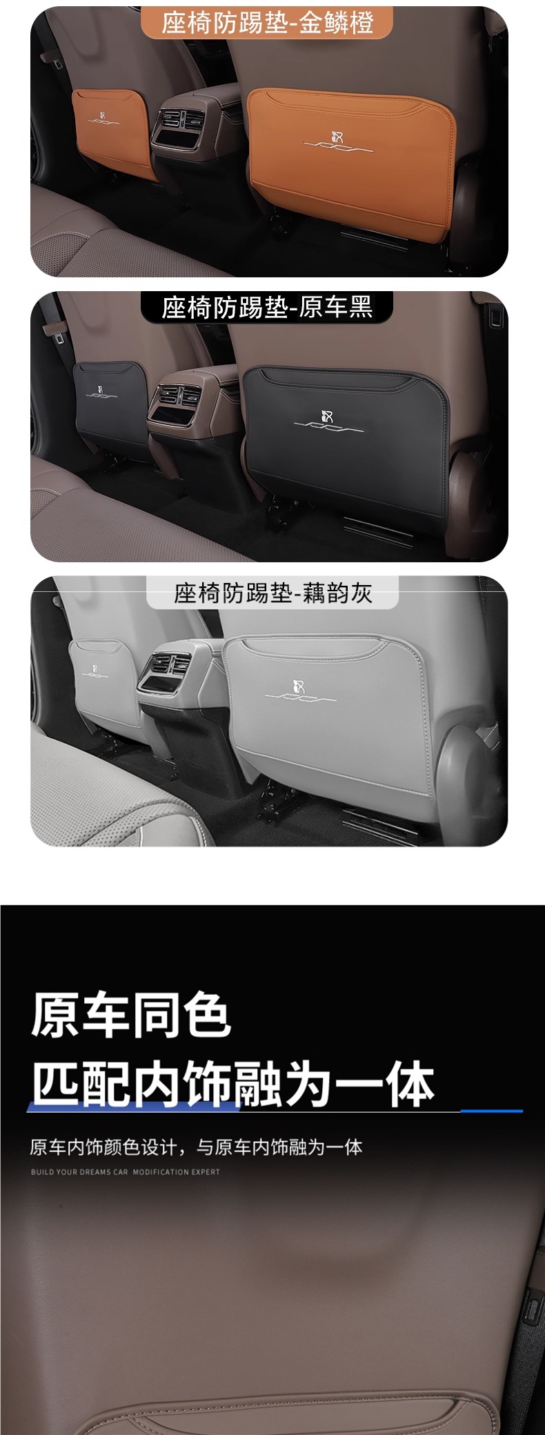 Suitable for 20-25 Byd Han Dmi Rear Seat Anti-Kick Pad Ev Seat Back Anti-Dirty Protection Pad Modification Accessories