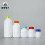 液体定制150cc500ml钙片瓶
