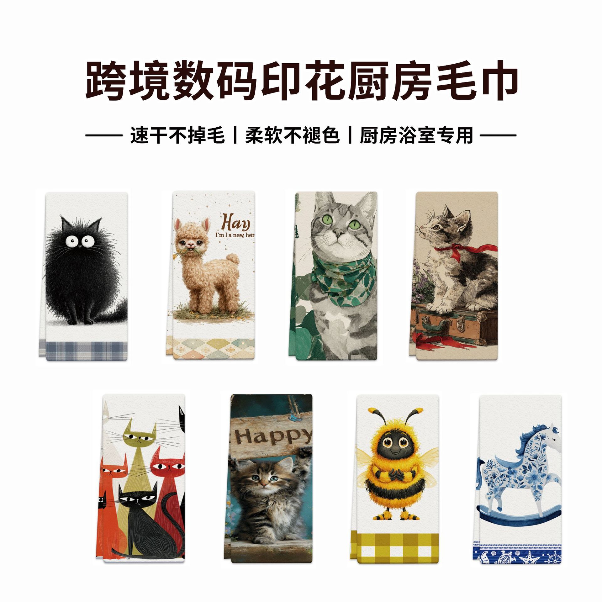 跨境数码印花家用厨房毛巾洗碗巾餐桌抹布装饰茶巾可爱小猫毛巾