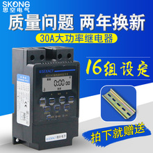 ΢��X�r���_�P KG316T��Ӷ��r��·���r�g���������r�_�P220V