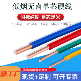 WDZ-BYJ2.5 4 6ƽ���͟��o�u��ȼ��оӲ�������~о���ò�늾��S��