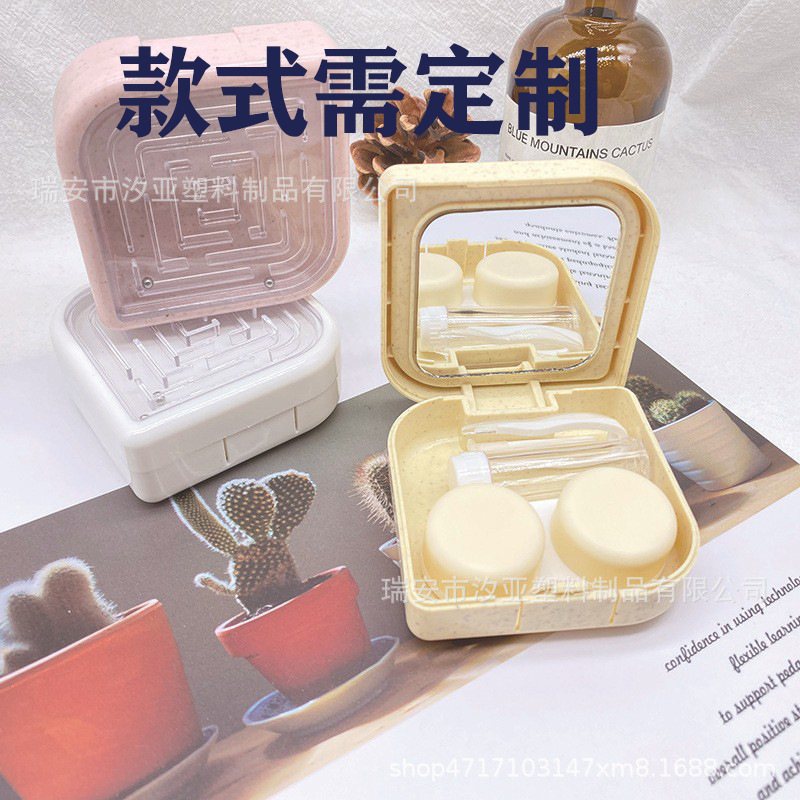 透明隐形眼镜盒一体方形带镜子双联盒美瞳盒迷宫玩具伴侣盒批发