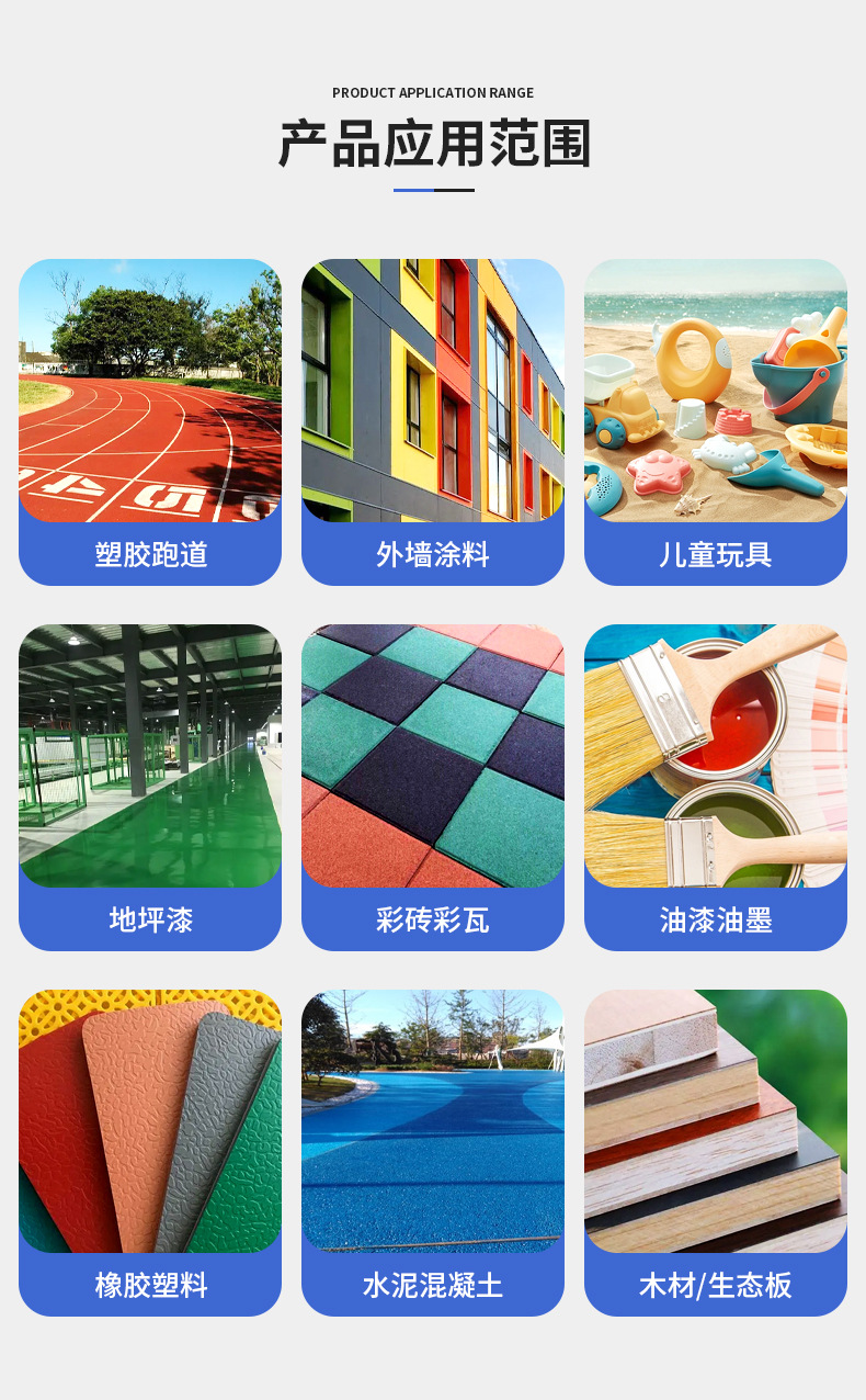 详情页---石家庄华邦矿产品有限公司-1_09