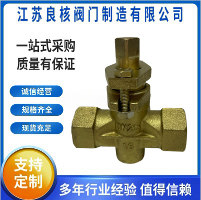 X14W-10T三通旋塞阀 铸钢全铜螺丝三通旋塞阀 内螺纹阀DN50 DN150