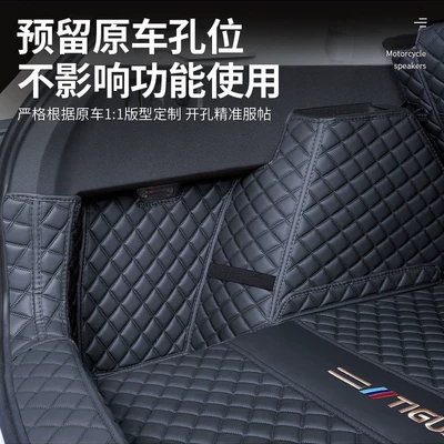 full-coverage trunk mat, Tiguan Trunk Mat