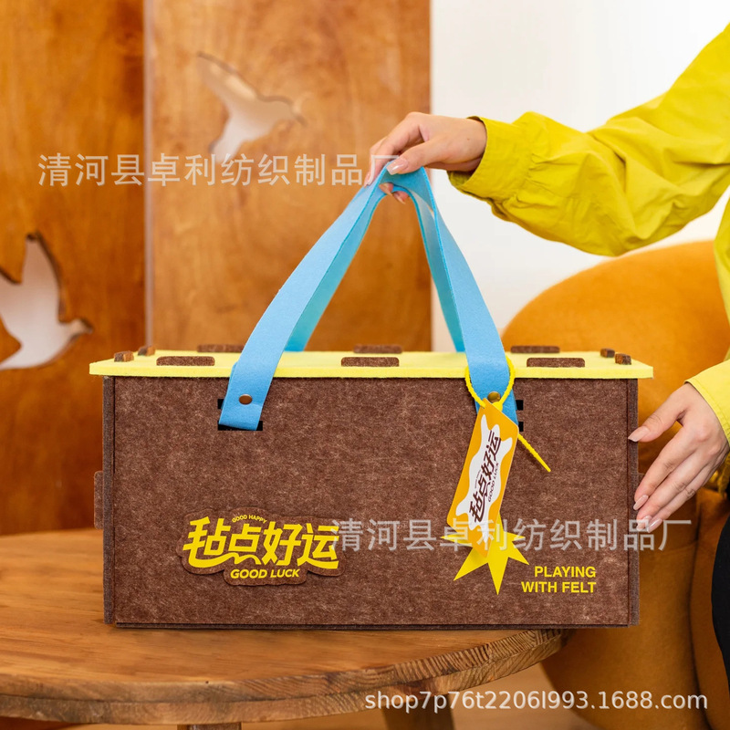 中秋创意礼品家居毛毡收纳筐猫窝多功能墙挂留言板加厚杯垫脏衣娄|undefined