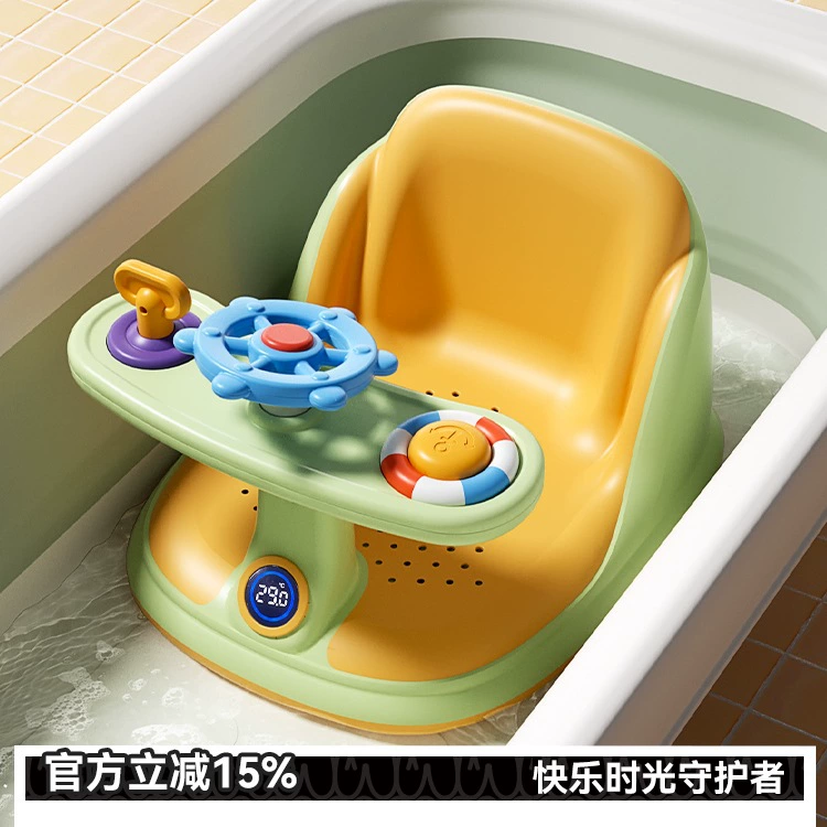 Детское сиденье для ванны, детское сиденье для ванны, опора для откидывания, кронштейн для сиденья для ванны для новорожденного, нескользящий табурет для ванны