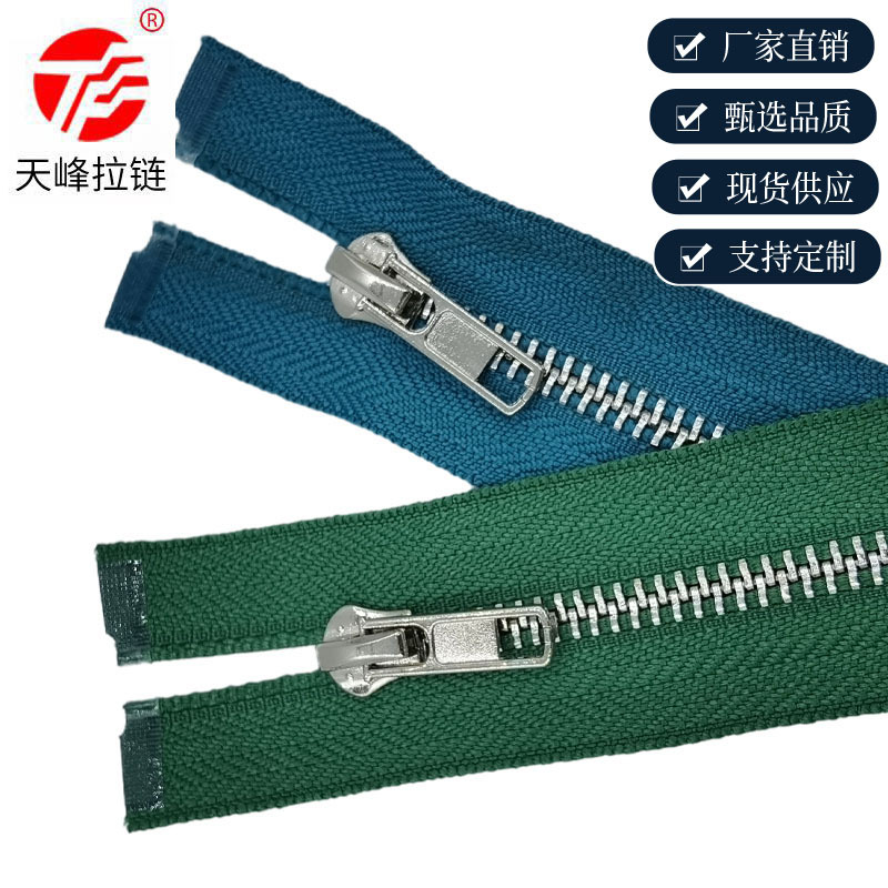 3#金属拉链开尾白金衣服门襟拉链铜齿顺滑女装上衣拉链现货批发