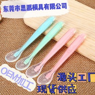 Cartoon Silicone Spoon, Baby Rice Spoon, Soup Spoon, Food Supplement, Feeding Tableware, Food Grade, Healthy Storage, Portable Design