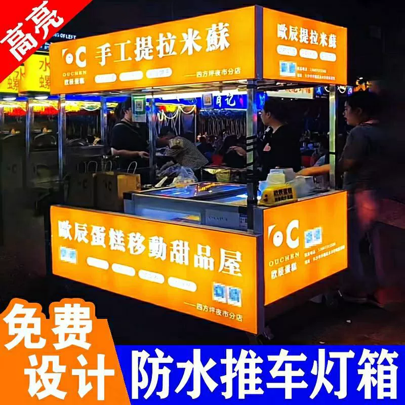 Орлеанский жареный куриный лайтбокс рекламный щит ночной рынок