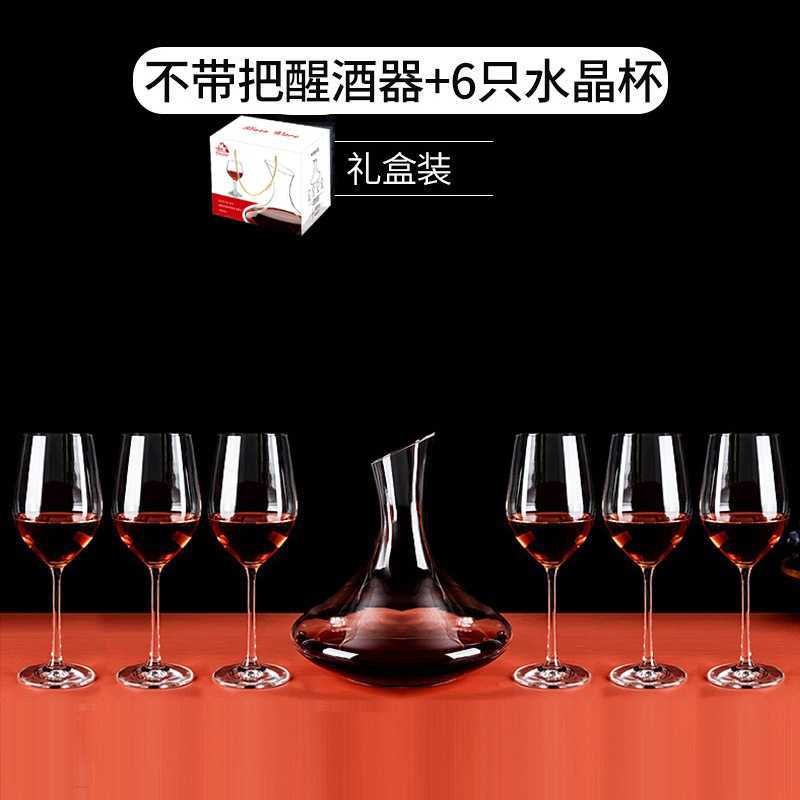 유리 디캔터 없음 + 크리스탈 컵 6 (컬러 선물 상자)