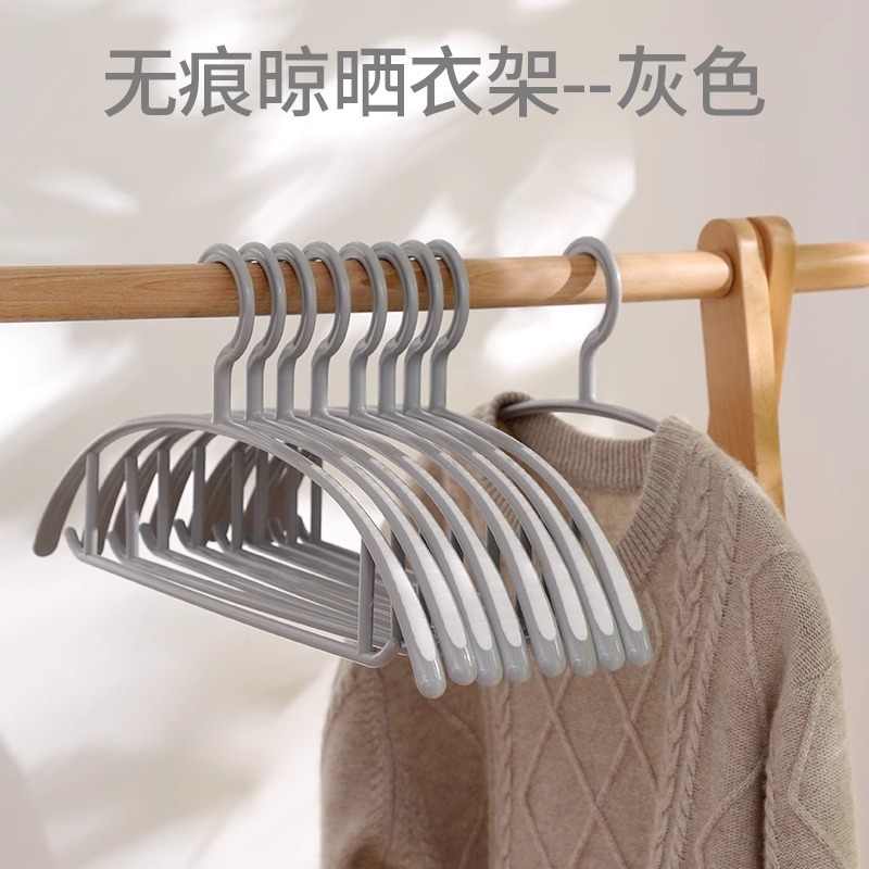 고급 그레이 [공간 절약형, 흔적 없는 미끄럼 방지 모델] 의류 보호를 위한 첫 번째 선택, 강화된 ABS 소재