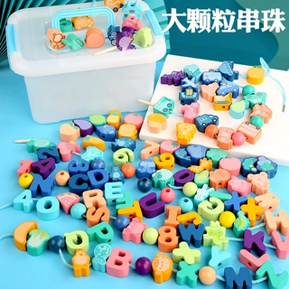 婴幼儿童串珠子穿线绳益智力早教动脑积木玩具2宝宝1-3岁半男女孩