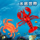 Children's toys simulation soft rubber lobster BB whistle pinch will call crab marine animal simulation model wholesale