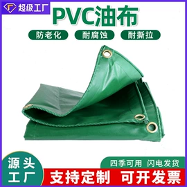货场盖布;工业用篷布