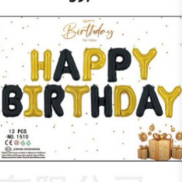16 pulgadas película de aluminio inglés letras de cumpleaños globo HB feliz cumpleaños set de globo decoración de fiesta de cumpleaños