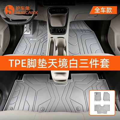 Cross-border universal car floor mats, Universal Foot Pad - tpe-floor-mats-white-3-piece-set-geely-xingyue2024-2027-models-applicable-to-vehicles-with-drawers-in-the-rear-seats