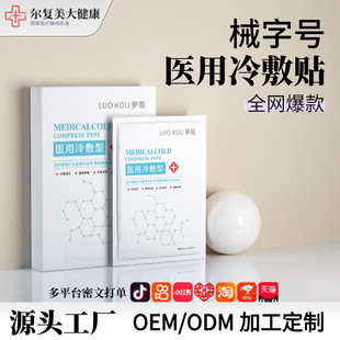 е��̖�ޏ���Ĥ����Ժ�������aˮ���g�󱣝�����t�ü�����N