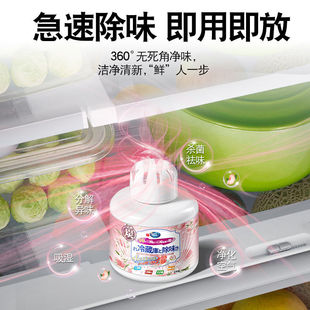 Japanese Refrigerator Deodorizer Odor Removal Artifact Activated Carbon Deodorization Sterilization Deodorization Box Household Fresh Box Anti-Odor