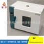 dhg-9030a汽车大灯烤箱