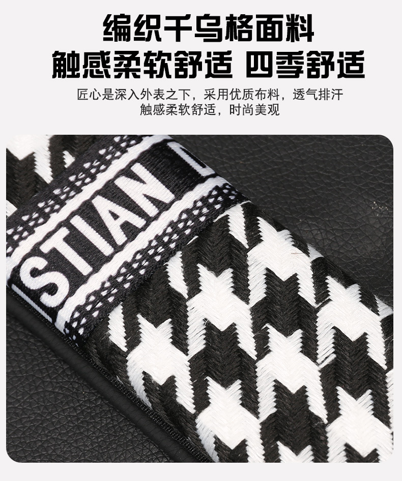 Car seat belt shoulder protective cover houndstooth seat belt protective cover comfortable anti-tightening car shoulder protective cover decoration wholesale