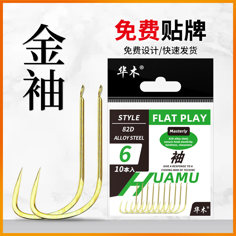 Gold sleeve hook crucian carp sleeve hook bag hook barbed barbed thin white sleeve hook white fish hook 10 pieces package