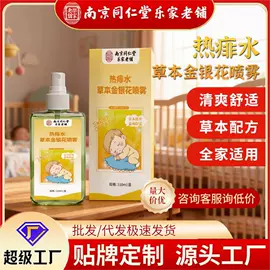 保健器具配件;保健护具;身体护理套装