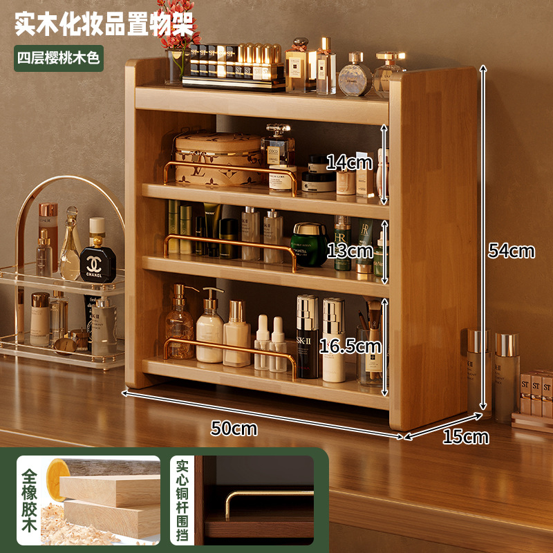 Caja de almacenamiento de cosméticos de madera maciza Estante de almacenamiento de sensación premium de escritorio Tocador Perfume Lápiz labial Estante de soplo de polvo Joyas